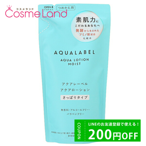 ɥ Ʋ 졼٥ AQUA LABEL  180mL ڥե