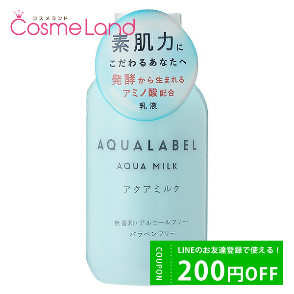 ɥ Ʋ 졼٥ AQUA LABEL ߥ륯 145mL