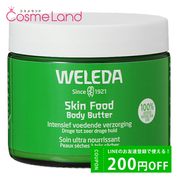 WELEDA  ա ܥǥХ 150mL