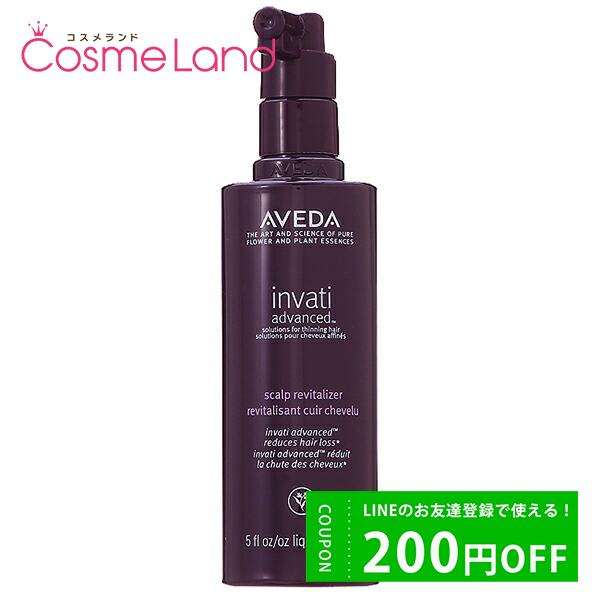  AVEDA ƥ ɥХ إ&amp; å 150mL