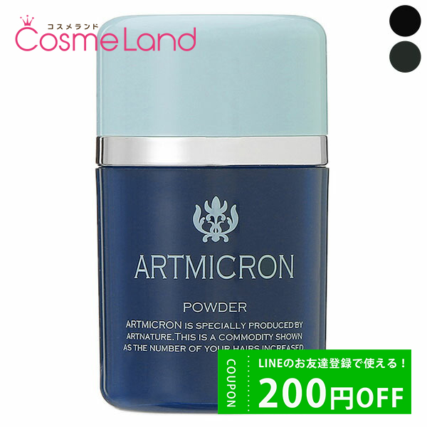 ȥͥ㡼 Artnature ȥߥѥ 20g