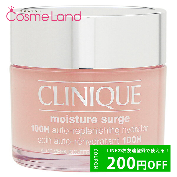 ˡ CLINIQUE ⥤㡼 륯꡼ 100H 200mL