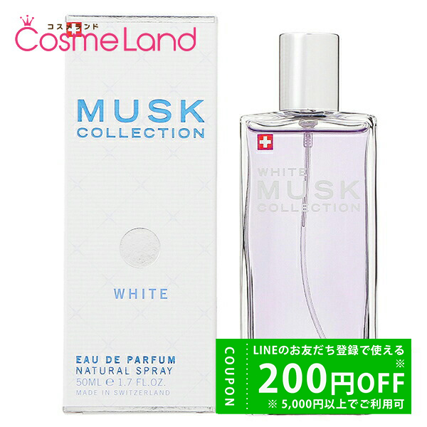 MUSK COLLECTION（ムスクコレクション） ホワイトムスク