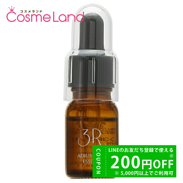【10%OFFクーポン★7/31 9:59まで】スリーアール 3R 調整用美容液 10mL 美容液 cp10
