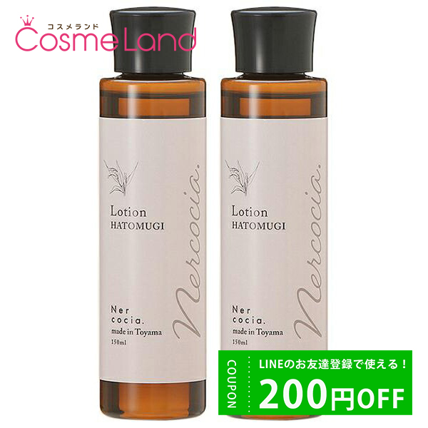 ڥåȡ ͥ륳å Nercocia ϥȥ८ѿ 150mL 2ĥå ѿ  ccp20