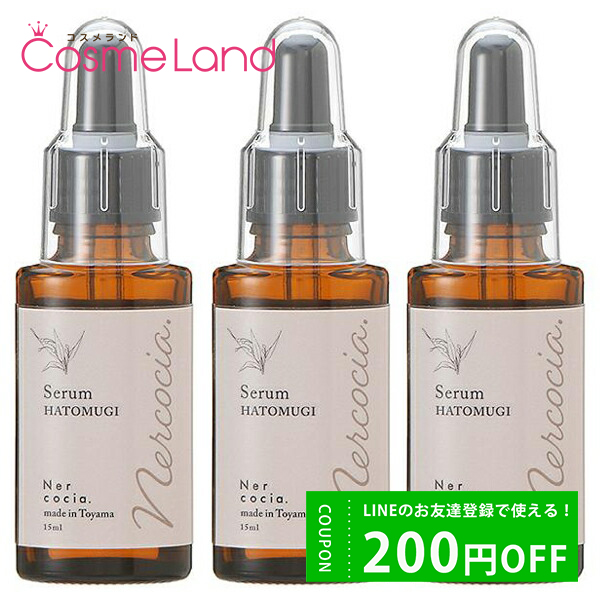 ڥåȡ ͥ륳å Nercocia ϥȥ८ƥ 15mL 3ĥå ե ccp10