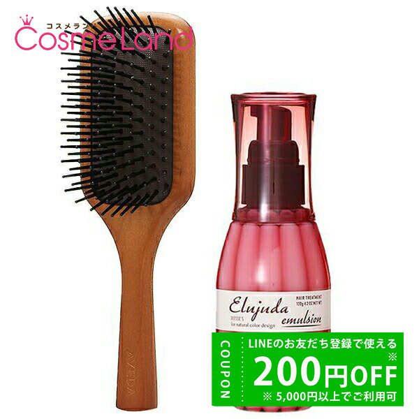 yZbgz ~{ MILBON fB[ZX GW[_ G}W 120g (ׂp) + AF_ AVEDA ~j ph uV