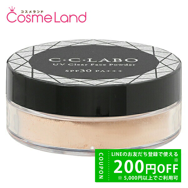 ミックウエルヴァ MICWELVA C・C・LABO UVクリアフェイスパウダー SPF30/PA+++ 10g フェイスカラー パウダー