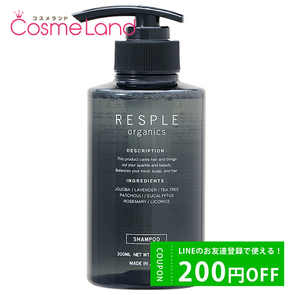 ȥ쥤 쥹ץ륪˥ RESPLEorganics ץס 300mL ס