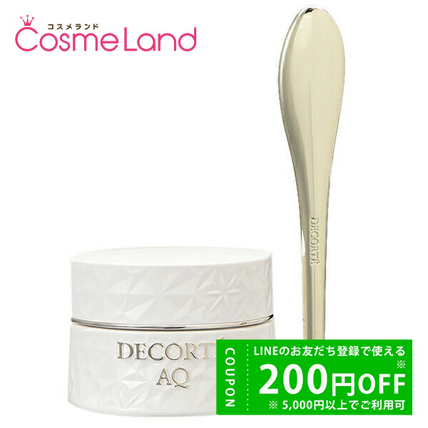 DECORTE AQ コーセー コスメデコルテ COSME コンセントレイト ネック 