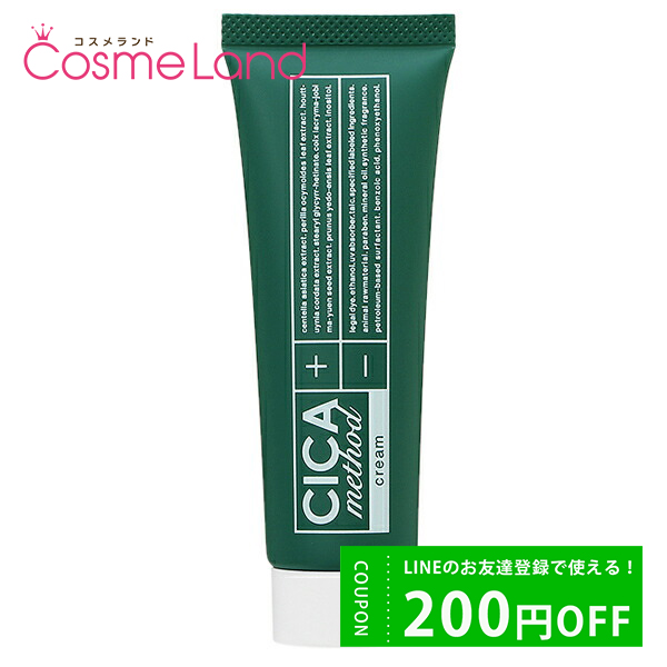 å CICA method CREAM  ᥽å ꡼ 50g ե꡼ pt10