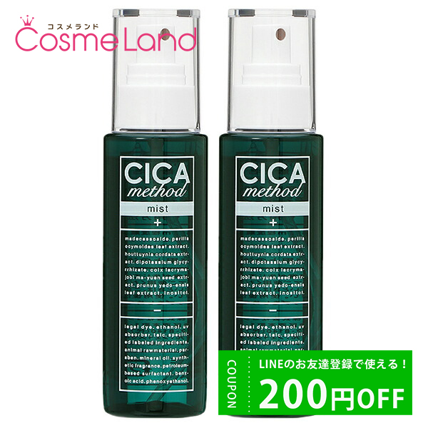 ڥåȡ å CICA method MIST  ᥽å ߥ 100mL 2ĥå ѿ 