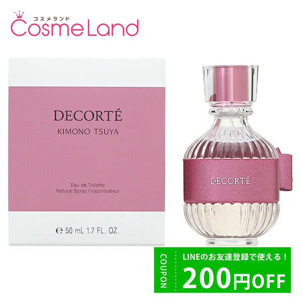 コーセー コスメデコルテ COSME DECORTE キモノ ツヤ オードトワレ EDT 50mL 香水 フレグランス : 292355 :  コスメランド - 通販 - Yahoo!ショッピング