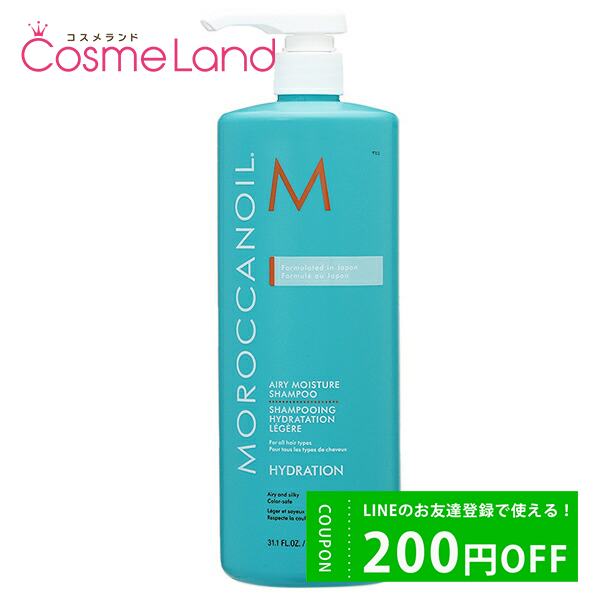 å  MOROCCANOIL ꡼⥤㡼 ס 920mL ס