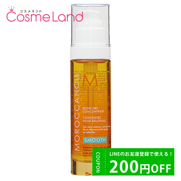 å  MOROCCANOIL ֥ɥ饤 󥻥ȥ졼 50mL ȥХȥ꡼ȥ