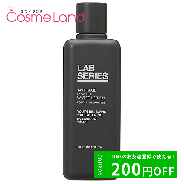 ߥܥ꡼ ARAMIS LAB ޥå LS   200mL ѿ 