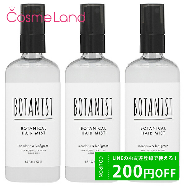 ڥåȡ ܥ˥ BOTANIST ܥ˥ إߥ ޥ꡼ե꡼ 200mL 3ܥå ȥХȥ꡼ȥ