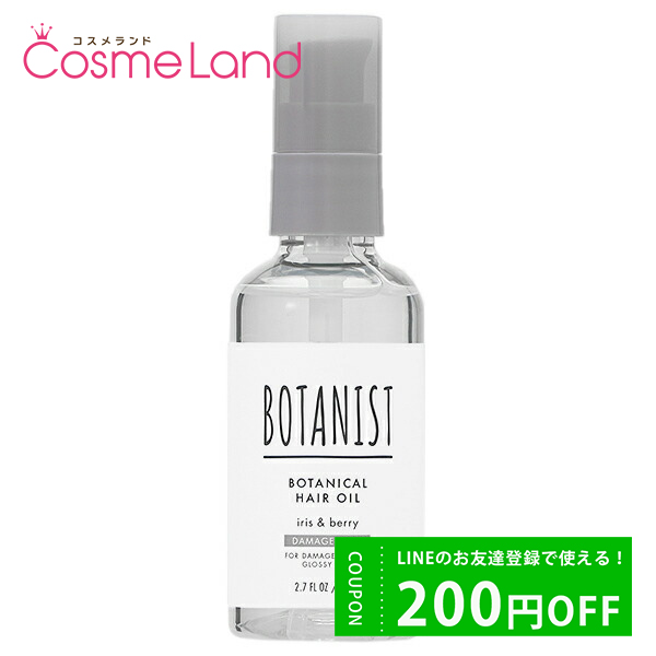 ܥ˥ BOTANIST ܥ˥ إ ᡼ ꥹ٥꡼ 80mL ȥХȥ꡼ȥ cb11 pt10