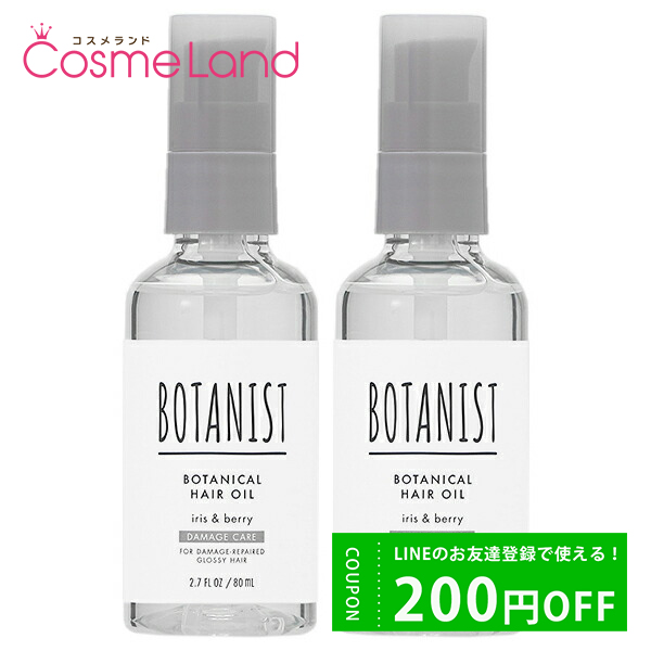 ڥåȡ ܥ˥ BOTANIST ܥ˥ إ ᡼ ꥹ٥꡼ 80mL 2ܥå ȥХȥ꡼ȥ