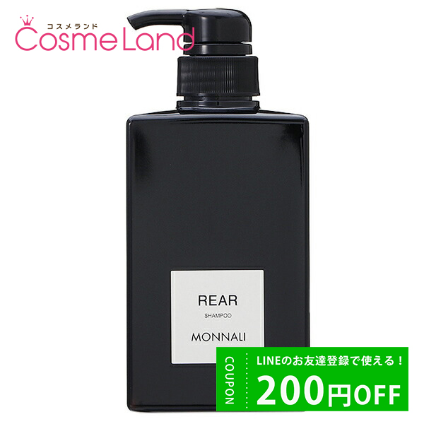 ʥ MONNALI ֥å꡼ 󥸥󥰥ס REAR 350mL ס