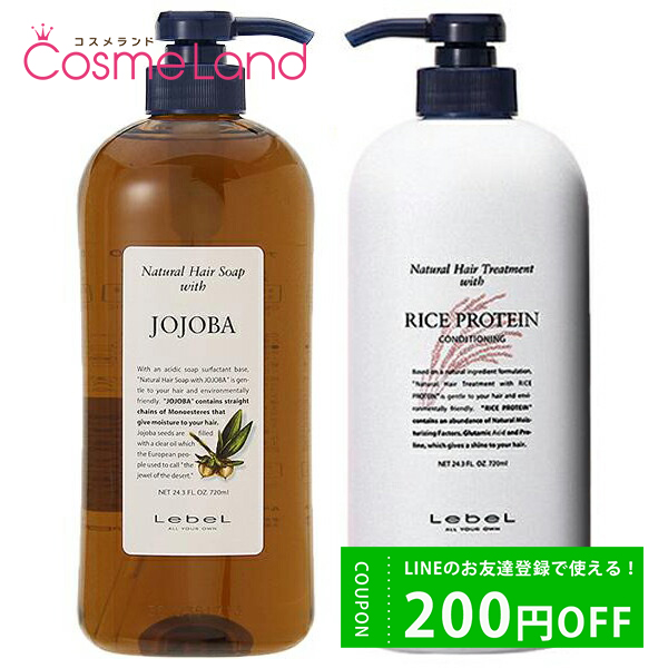 ڥåȡ ٥ ʥإ JO JOJOBA 720mL +إȥ꡼ȥ  RP 饤ץƥ 720mL ס ȥ꡼ȥȥå