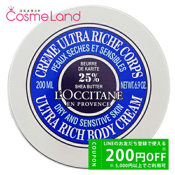 ロクシタン シア リッチ ボディクリーム」の人気商品一覧 | 安い