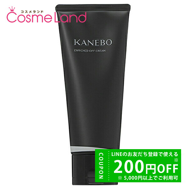 カネボウ エンリッチドオフクリーム 130g×4本セット 新品未使用品 Kanebo（カネボウ） エンリッチド オフ クリーム 130g クレンジング