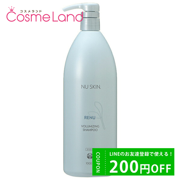 ˥塼 NU SKIN ˥塼 ܥ塼ޥ ס 1000g (餵)