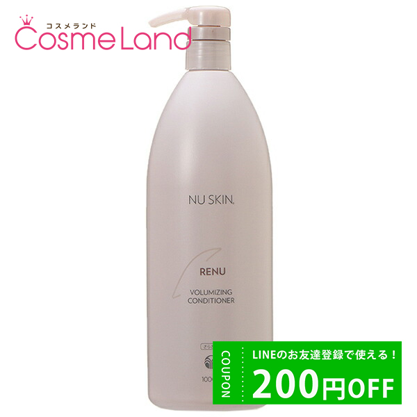 ˥塼 NU SKIN ˥塼 ܥ塼ޥ ǥʡ 1000g (餵)