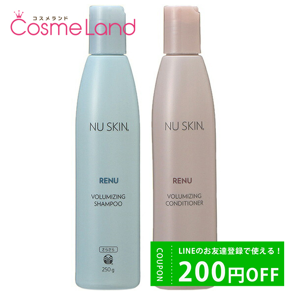 ڥåȡ ˥塼 NU SKIN ˥塼 ܥ塼ޥ ס + ǥʡ 250g å (餵)