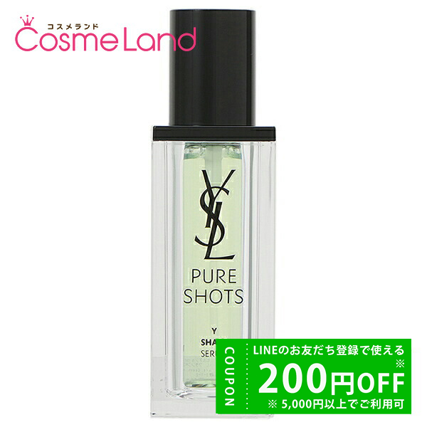 Capreve カプレーブ エッセンスAC ロジエ 30mL 美容液