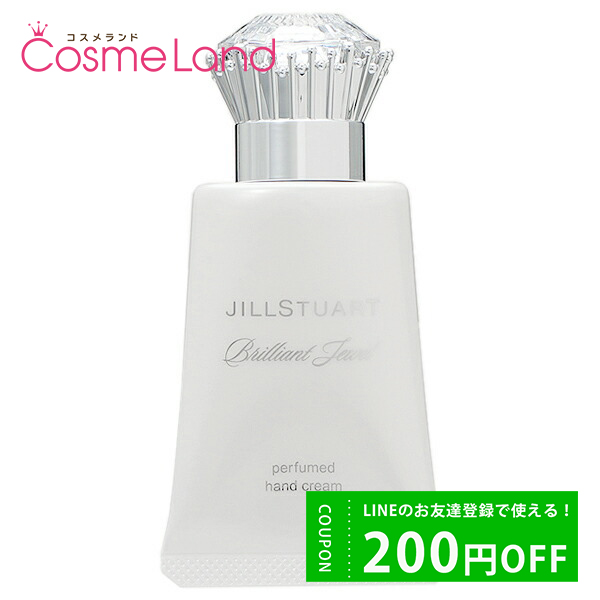 륹奢 JILL STUART ֥ꥢȥ奨  ѥե塼 ϥɥ꡼ 40g ϥɥ꡼