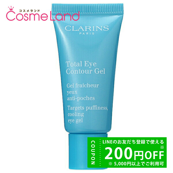 �N�������X CLARINS �g�[�^�� �A�C �R���g�A�[ �W�F�� 20mL �A�C�N���[�� �W�F��