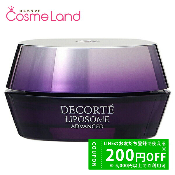 DECORTE コーセー コスメデコルテ COSME リポソーム