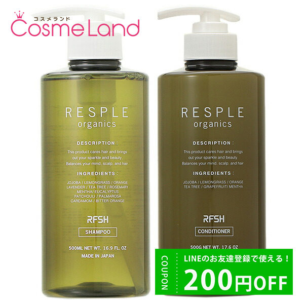 ڥåȡ ȥ쥤 쥹ץ륪˥ RESPLEorganics եå奷ס 500mL + եå女ǥʡ 500g