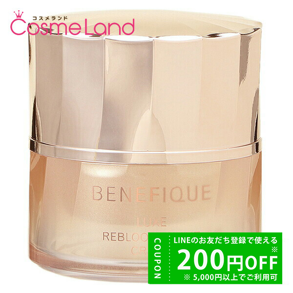 資生堂 ベネフィーク BENEFIQUE リュクス リブルームナイトクリーム 40g フェイスクリーム