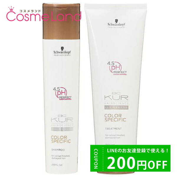 ڥåȡ ĥ Schwarzkopf BC 顼ڥե ס 250mL + ȥ꡼ȥ 250g ס ȥ꡼ȥȥå