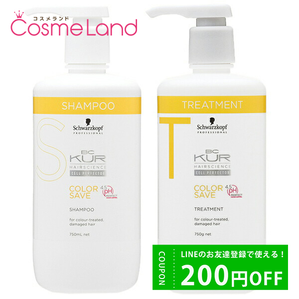 ڥåȡ ĥ Schwarzkopf BC 顼֥ס 750mL + ȥ꡼ȥ750g ס ȥ꡼ȥȥå