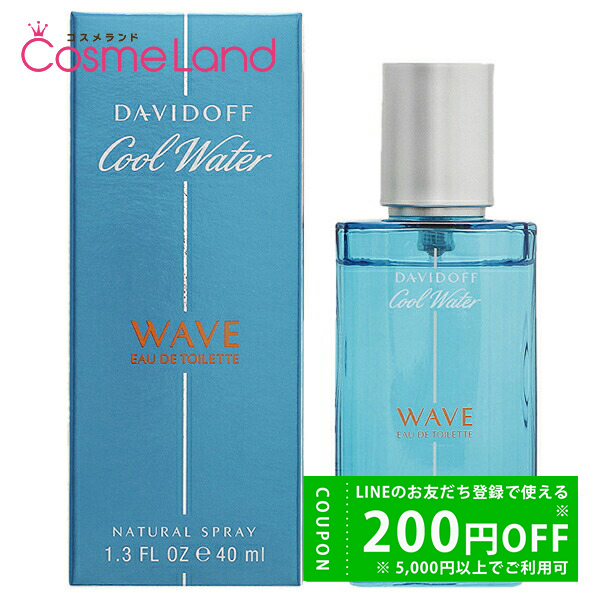 ダビドフ　クールウォーター　オードトワレ　40ml  3個 Amazon | Davidoff ダビドフ クールウォーター ウェーブ