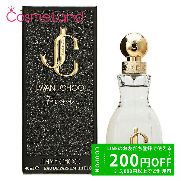 JIMMY CHOO（ジミーチュウ） アイ ウォント チュウ フォーエバー