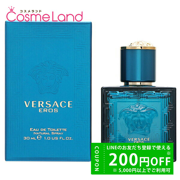 VERSACE（ヴェルサーチェ） エロス オーデトワレ EDT メンズ 30mL