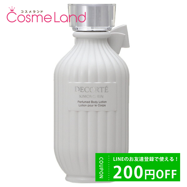  ǥ COSME DECORTE   ѥե塼 ܥǥ 200mL ܥǥ ߥ륯