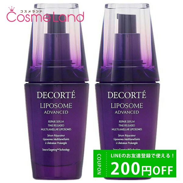 【セット】 コーセー コスメデコルテ COSME DECORTE リポソーム アドバンスト リペアセラム 50mL 2本セット セット cb11