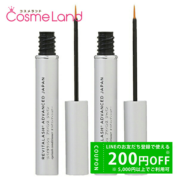 REVITALASH（リバイタラッシュ） 【セット】 アドバンス ジャパン 2mL