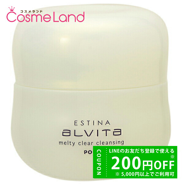 �|�[�� POLA �G�X�e�B�i �A�����B�[�^ �����e�B�N���A �N�����W���O 100g �N�����W���O�N���[��