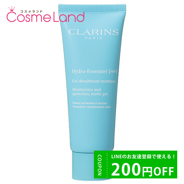  CLARINS ɥ å󥷥  75mL ݼ