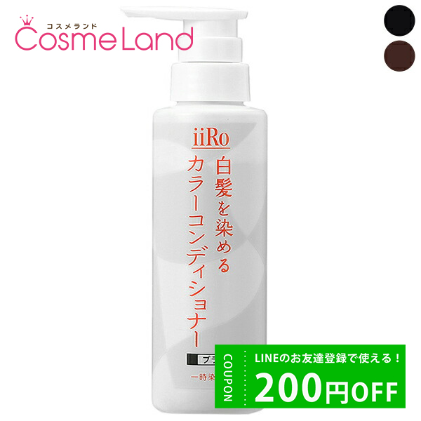 ȥͥ㡼 Artnature iiRoʥ ȱ륫顼ǥʡ 200mL  ǥʡ