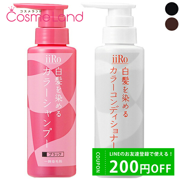 ڥåȡ ȥͥ㡼 Artnature iiRoʥ ȱ륫顼ס 200mL + ǥʡ 200mL