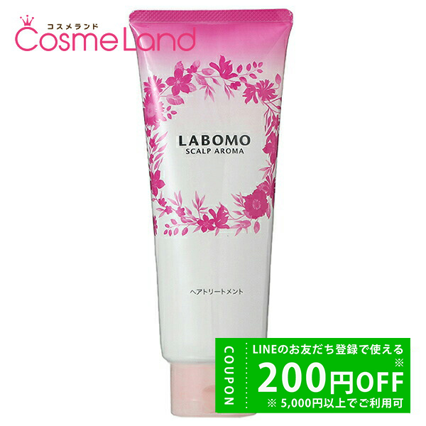 アートネイチャー Artnature LABOMO(ラボモ) スカルプアロマ ヘア