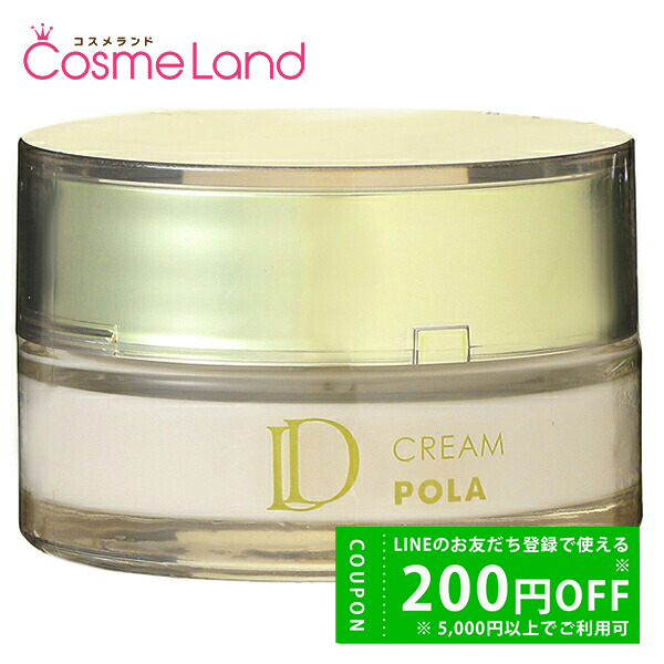 POLA(ポーラ) POLA D クリーム 30g フェイスクリーム POLA(ポーラ) POLA D クリーム 30g フェイスクリーム